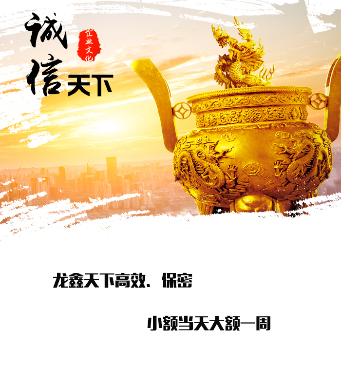 富宁要债公司